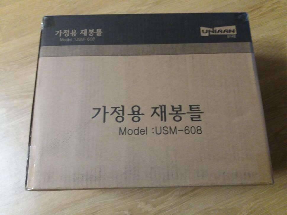 가정용 전동 재봉틀 (중고장터 - 비낚시용품)