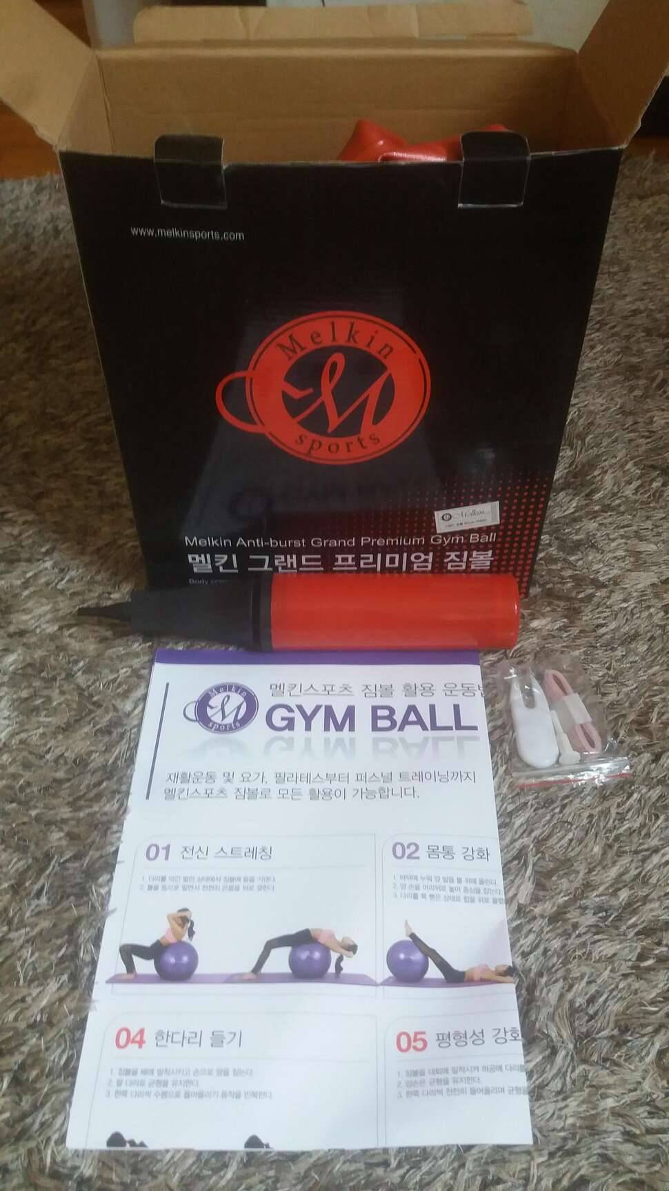 멜킨 스포츠 다이어트 용품 (중고장터 - 비낚시용품)