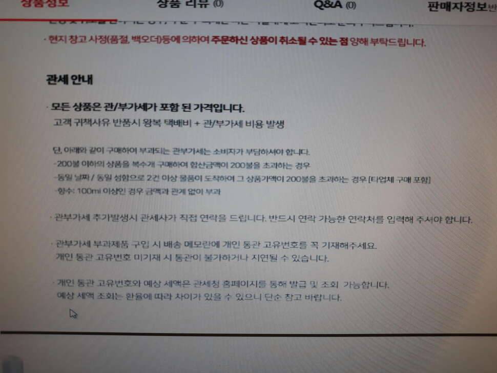 swell 보온 보냉병 팝니다 (중고장터 - 비낚시용품)