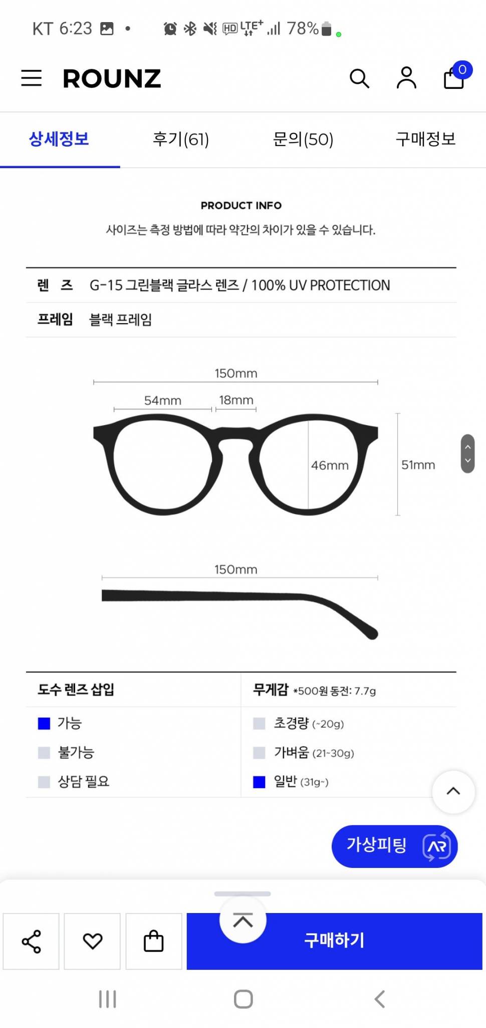 레이벤 썬글라스 판매합니다 (중고장터 - 비낚시용품)