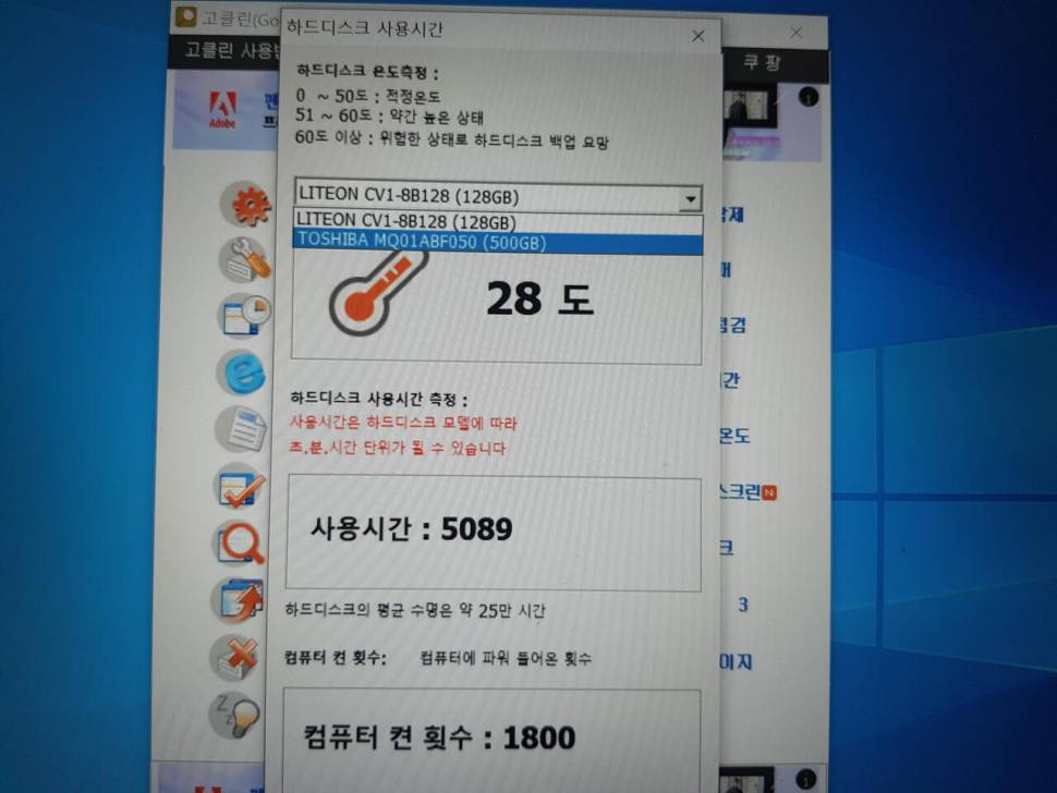 노트북입니다 (중고장터 - 비낚시용품)