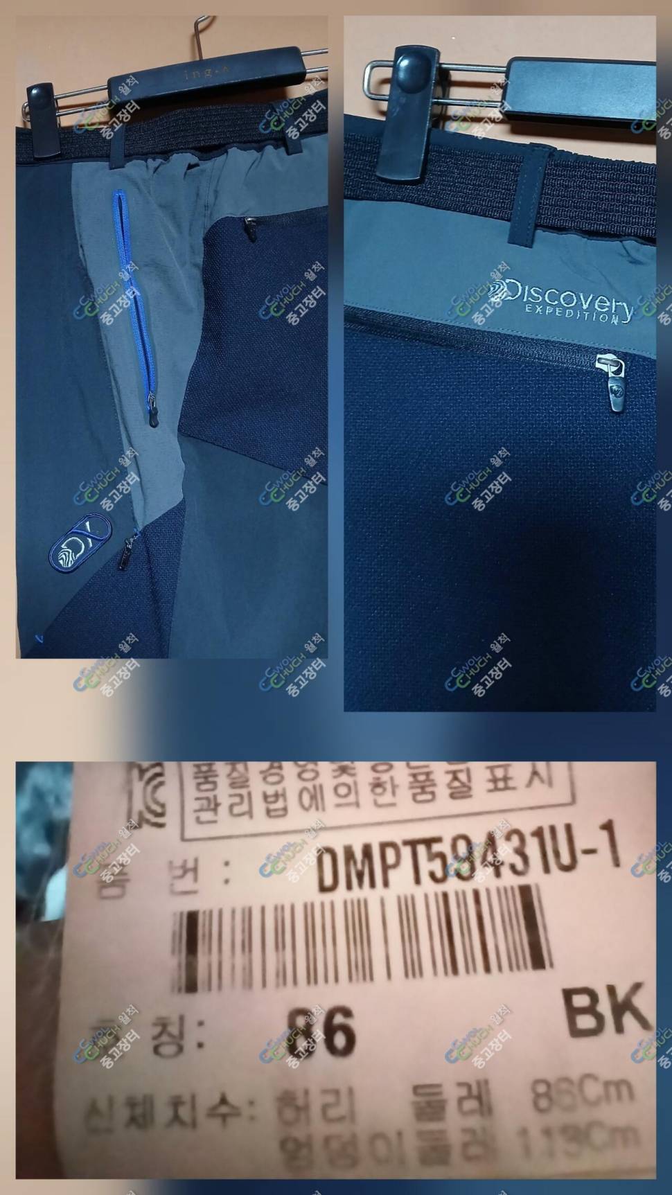 디스커버리 33인지컬럼비아 33인지 (중고장터 - 비낚시용품)