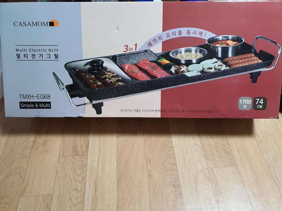 푸마 하이탑 운동화 그리고 몇가지 입니다 (중고장터 - 비낚시용품)