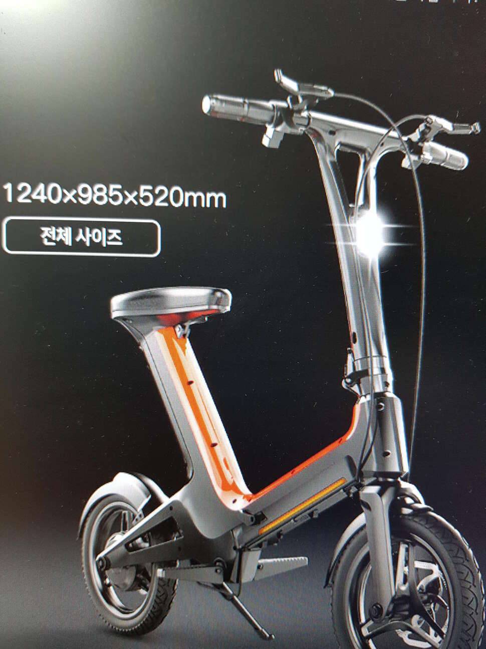 iwalkU2전동스쿠터분양 (중고장터 - 비낚시용품)