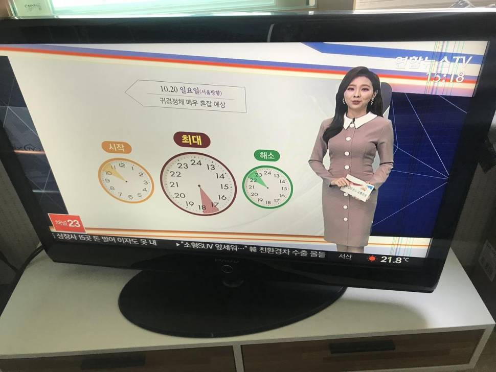 삼성LCD 40인치 TV (중고장터 - 비낚시용품)
