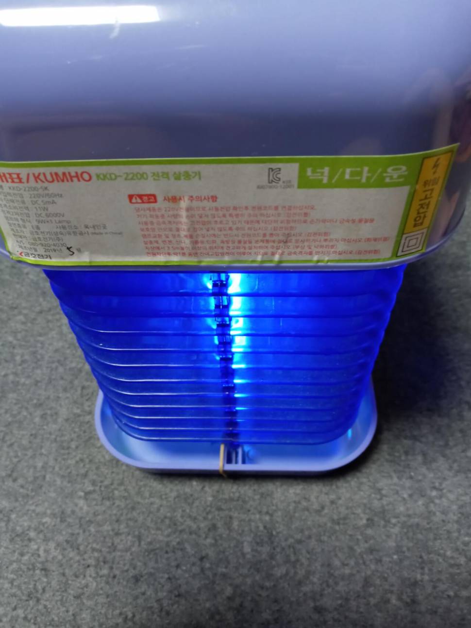 도자기벌레잡는표충기삼겹살그릴 (중고장터 - 비낚시용품)