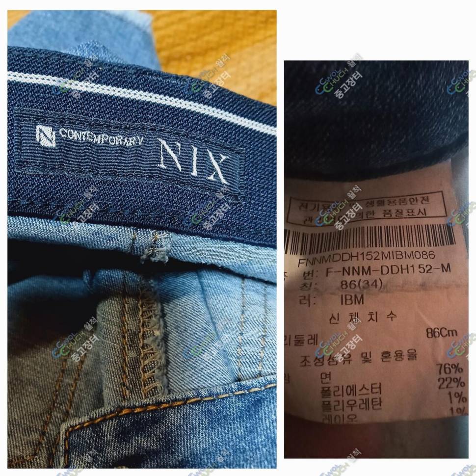 더레드페이스 100호닉스 34인지 (중고장터 - 비낚시용품)