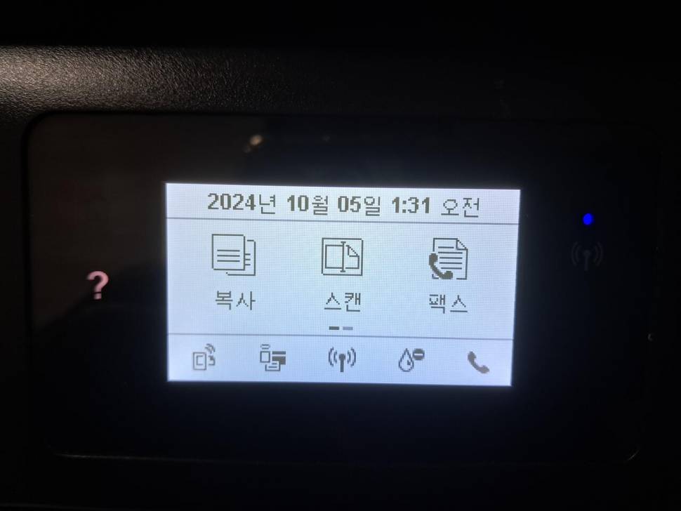 HP 5255 컬러복합기 (중고장터 - 비낚시용품)