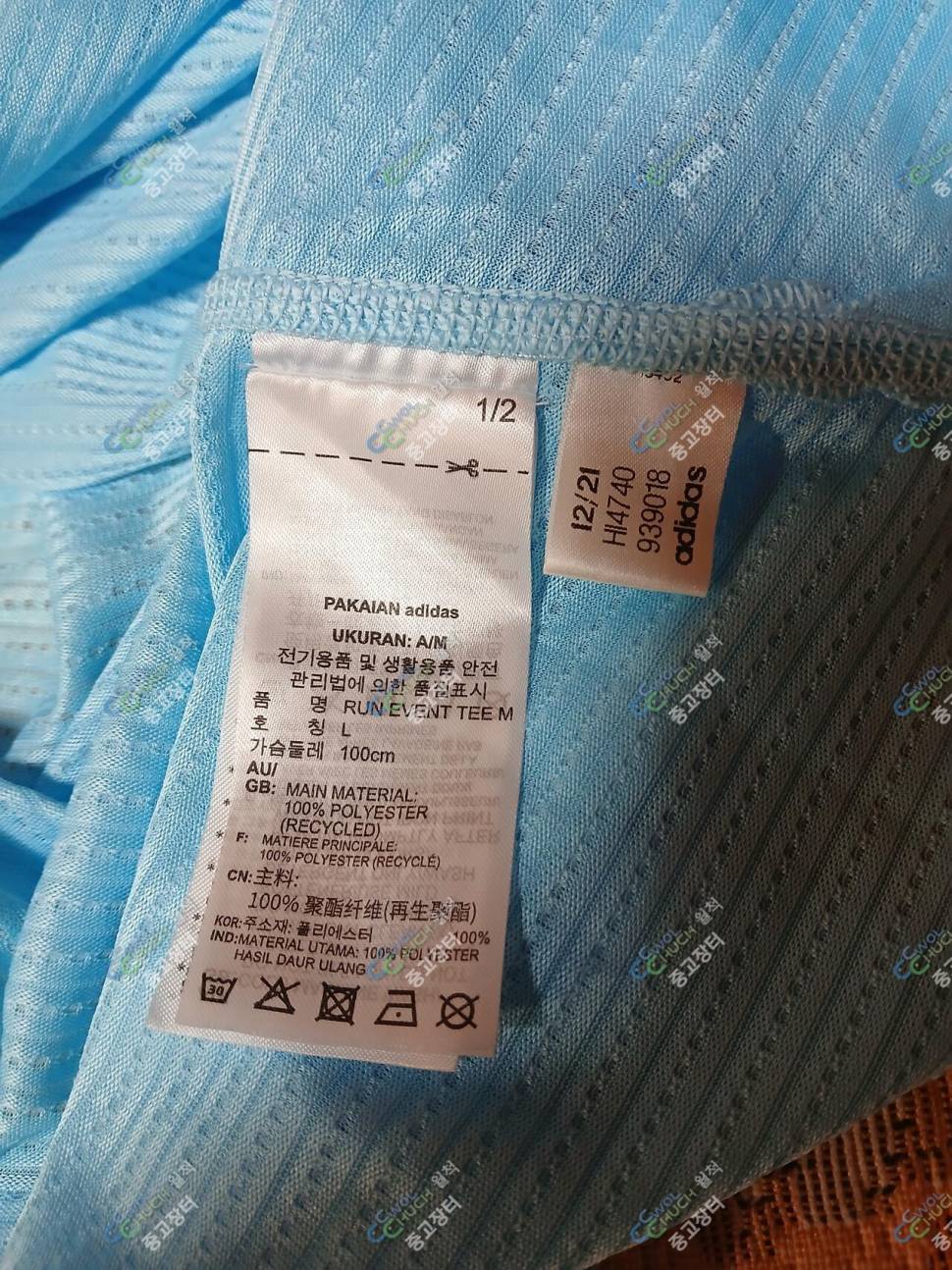 나이키 반팔 100호아디다스 반팔 100호 (중고장터 - 비낚시용품)