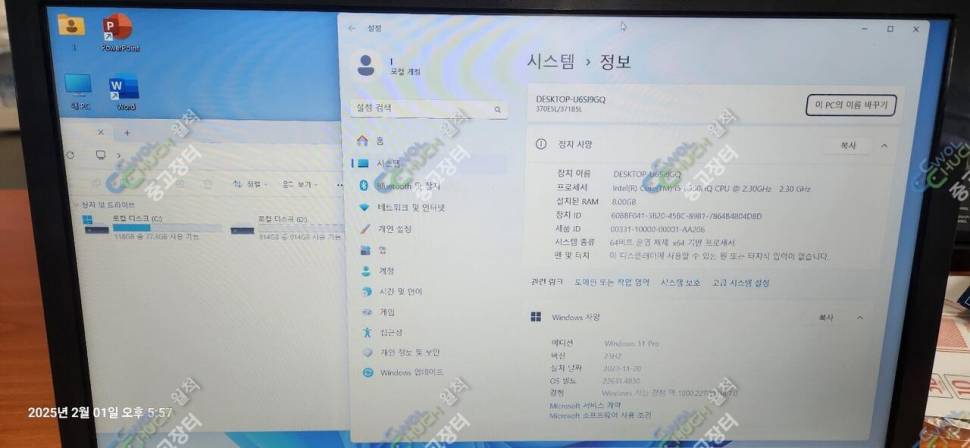 노트북중고 판매 합니다 (중고장터 - 비낚시용품)