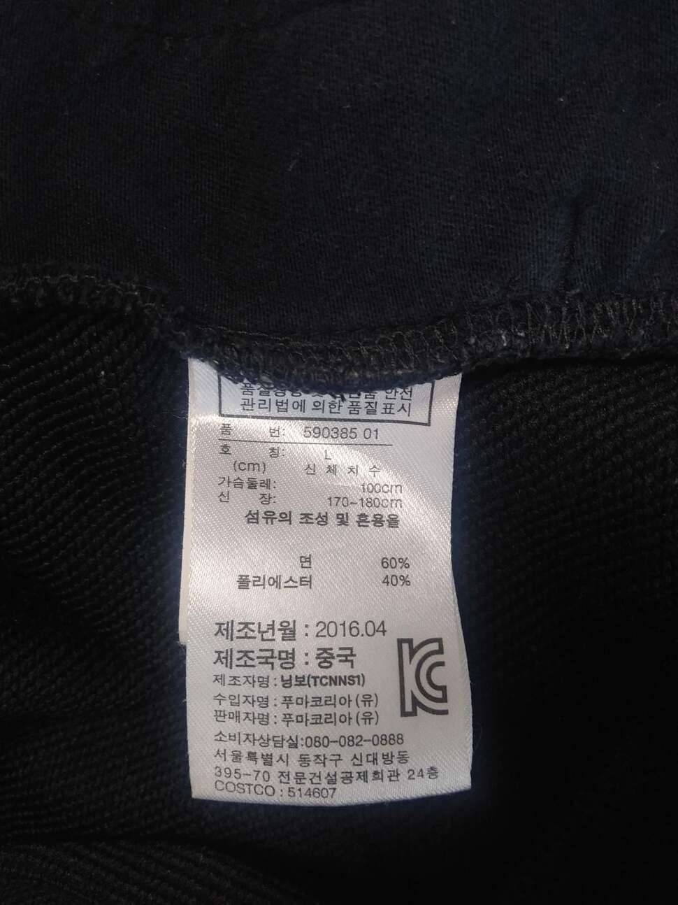 의류 (중고장터 - 비낚시용품)
