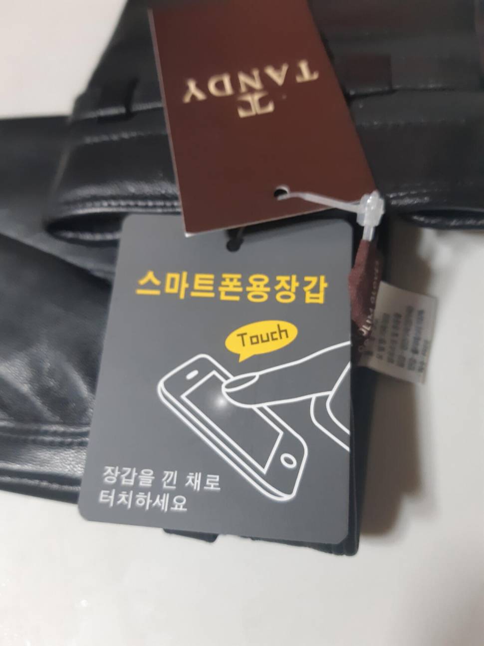 Tandy텐디 가죽장갑 판매합니다 (중고장터 - 비낚시용품)