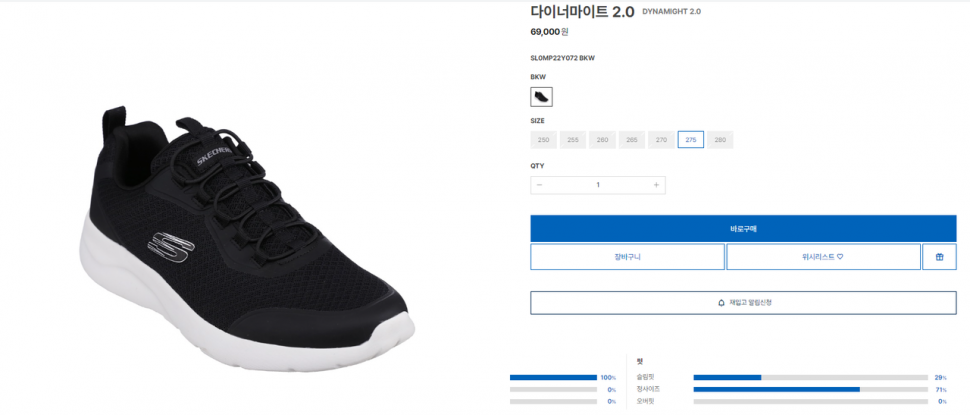 네파 야상사파리자켓스케쳐스 워킹화 판매합니다 (중고장터 - 비낚시용품)