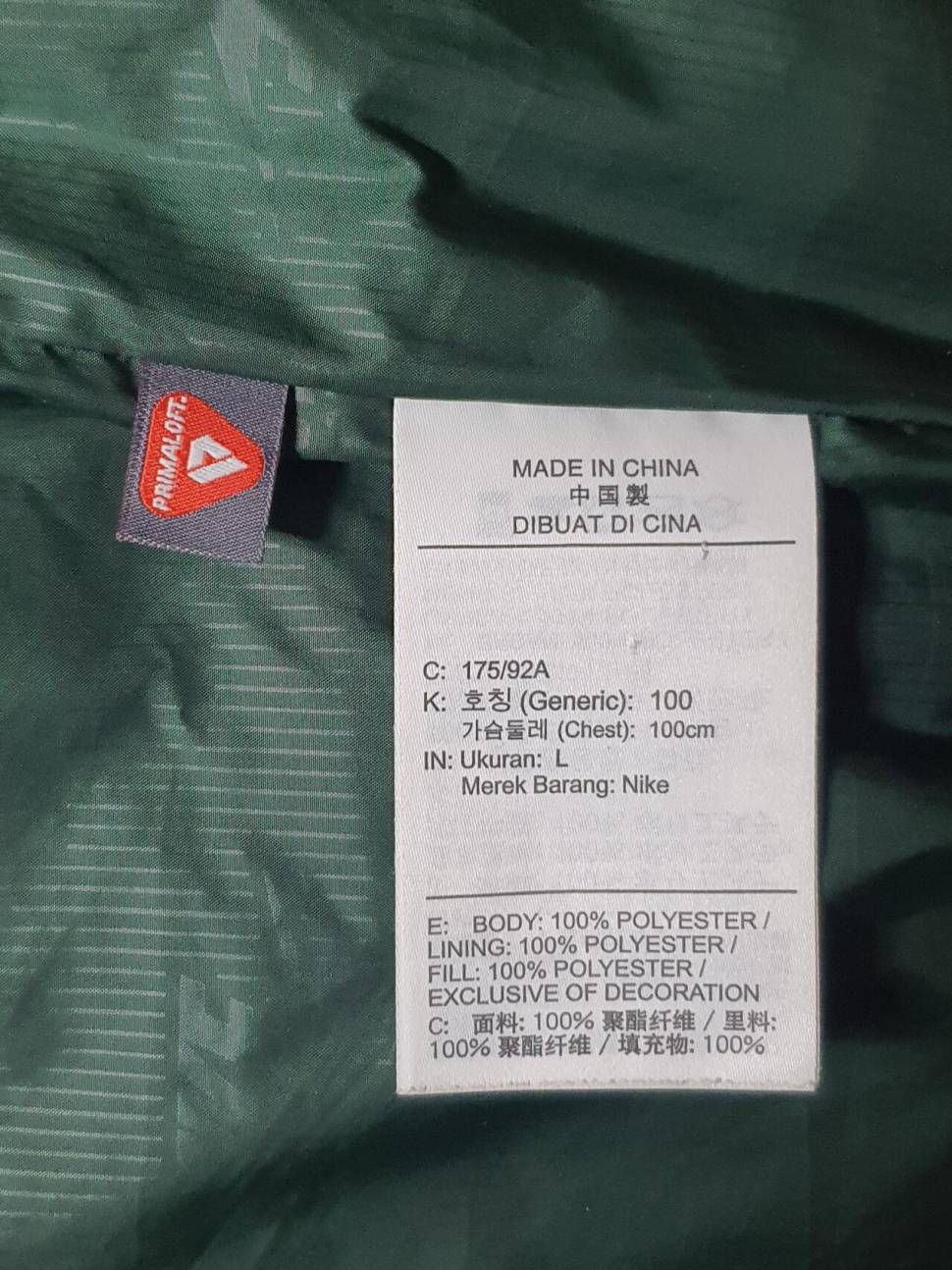 나이키 nsw 프리마로프트 패딩 푸퍼 (중고장터 - 비낚시용품)