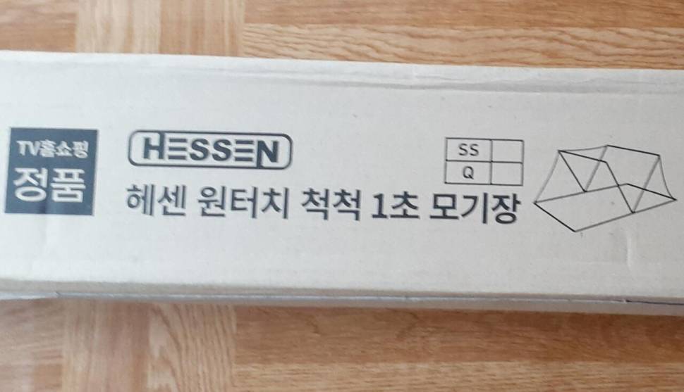 원터치 모기장슈퍼싱글 (중고장터 - 비낚시용품)