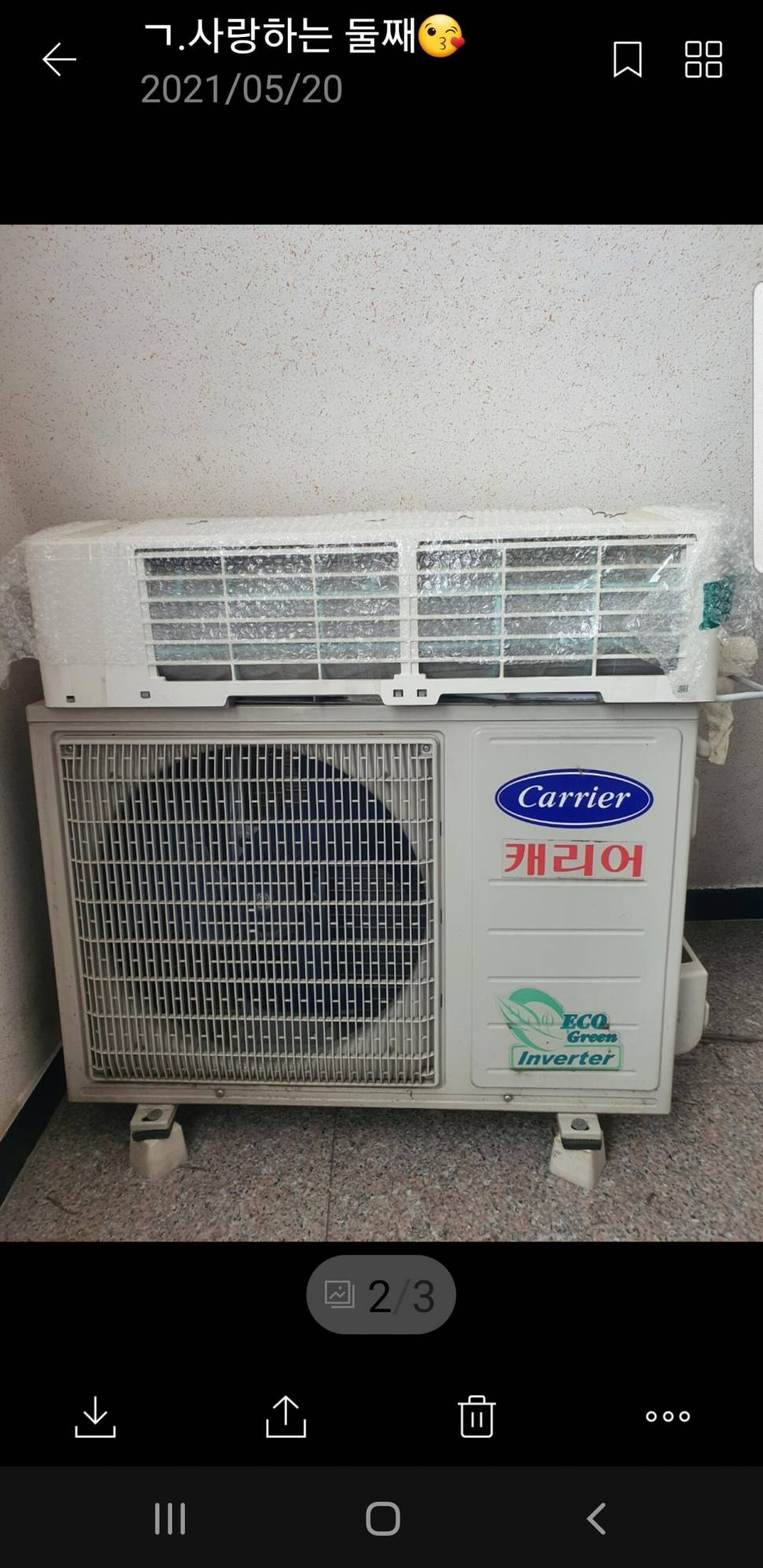 에 어 컨 션 합니다 (중고장터 - 비낚시용품)