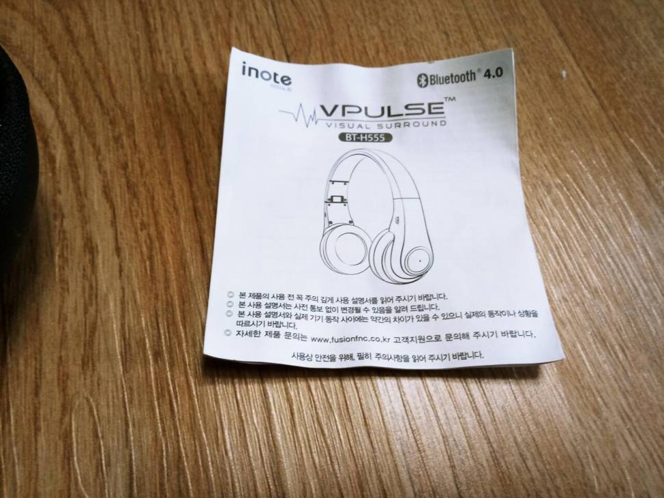 블루트스 헤드폰 (중고장터 - 비낚시용품)