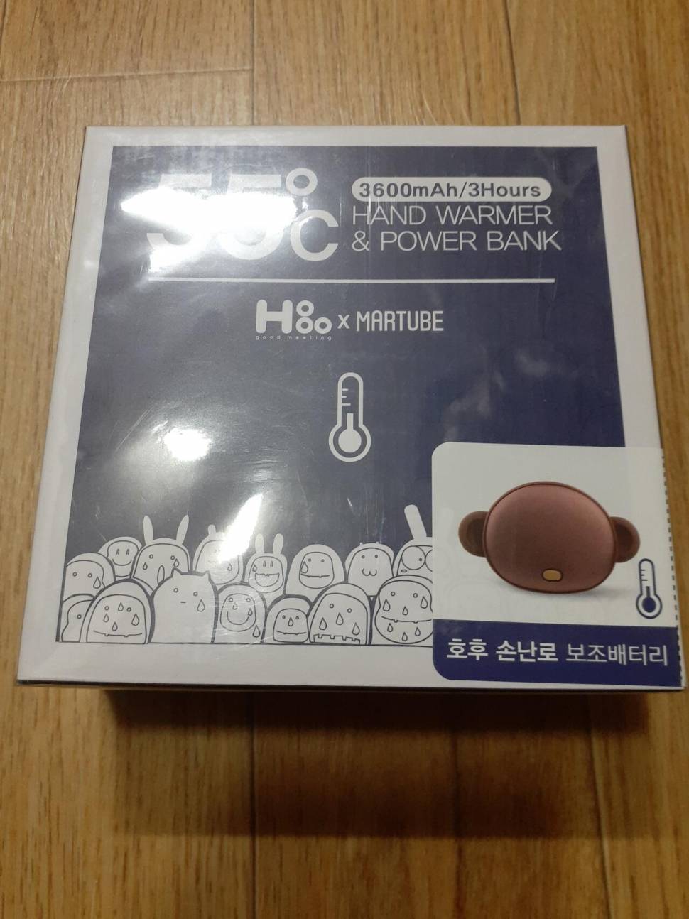 비옷손난로게르마늄팔찌 (중고장터 - 비낚시용품)