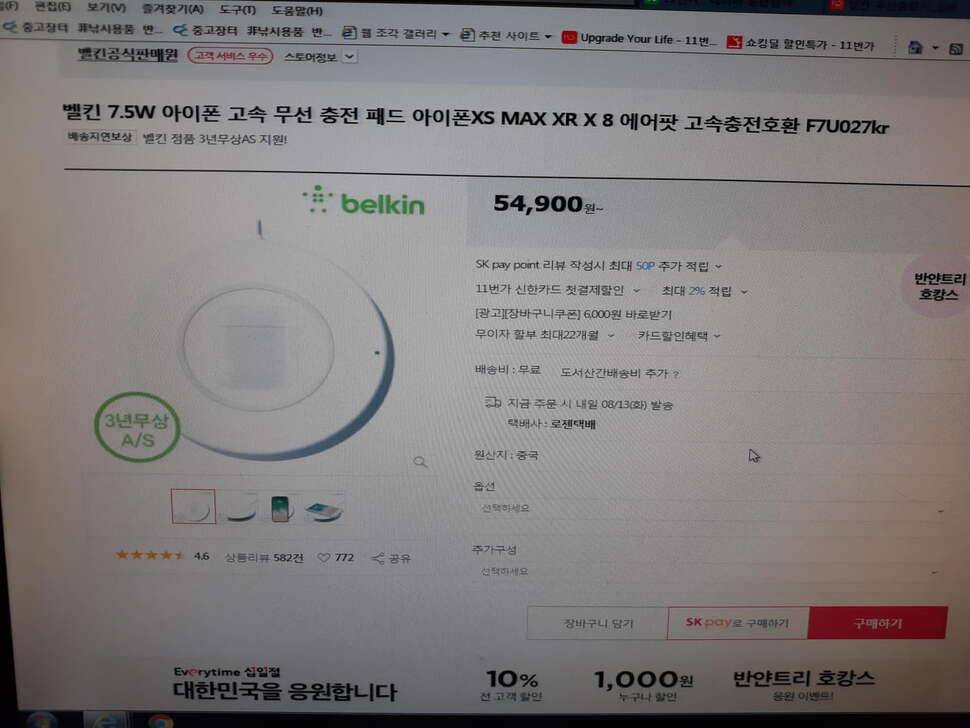 교원 전집과 그외 몇가지 입니다 (중고장터 - 비낚시용품)
