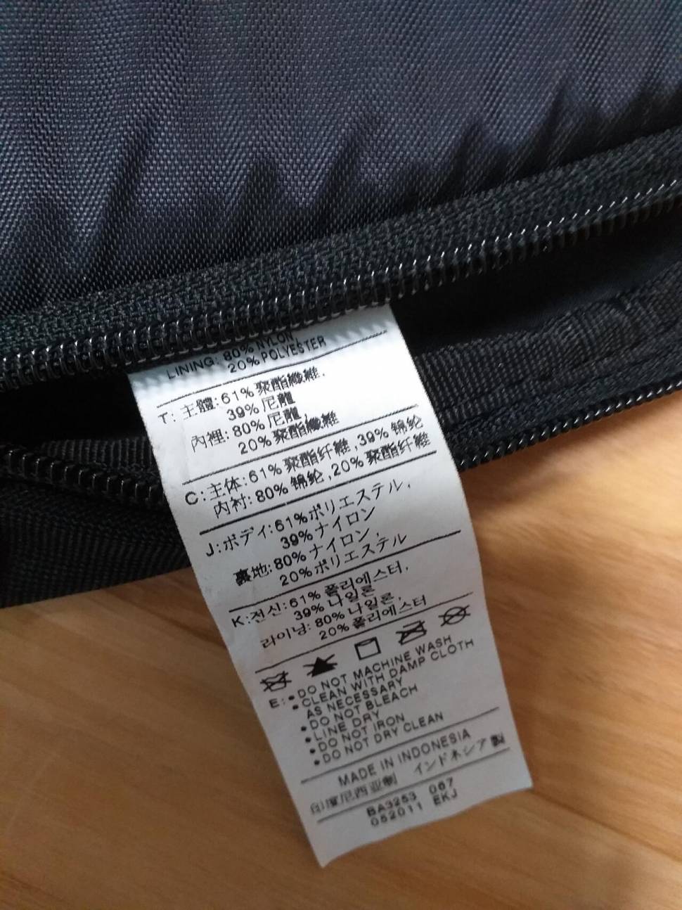 나이키 백팩가방빅스우시 (중고장터 - 비낚시용품)