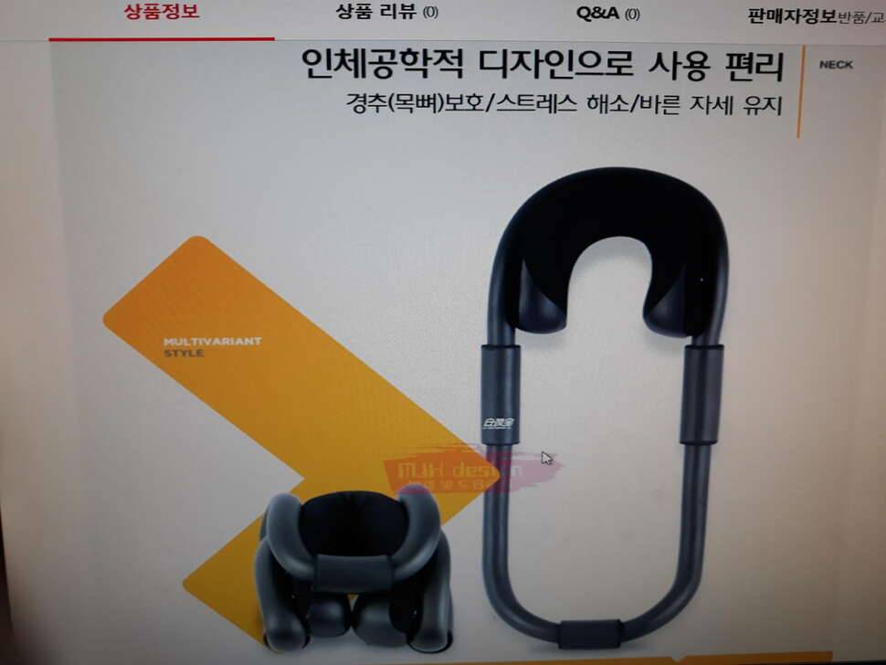 플렉시블 목쿠션 새상품 팝니다 (중고장터 - 비낚시용품)