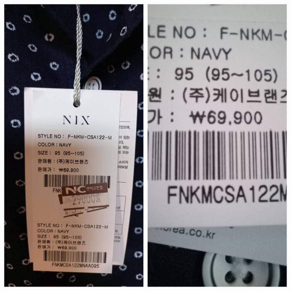 여름 바막95호반팔95호바지3233인지 (중고장터 - 비낚시용품)