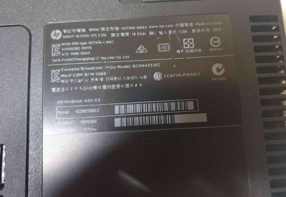 hp 프로북 440g3 14인치 팝니다 (중고장터 - 비낚시용품)