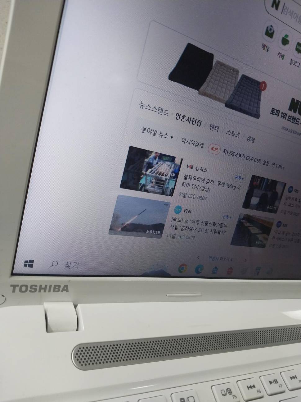 노트북 (중고장터 - 비낚시용품)