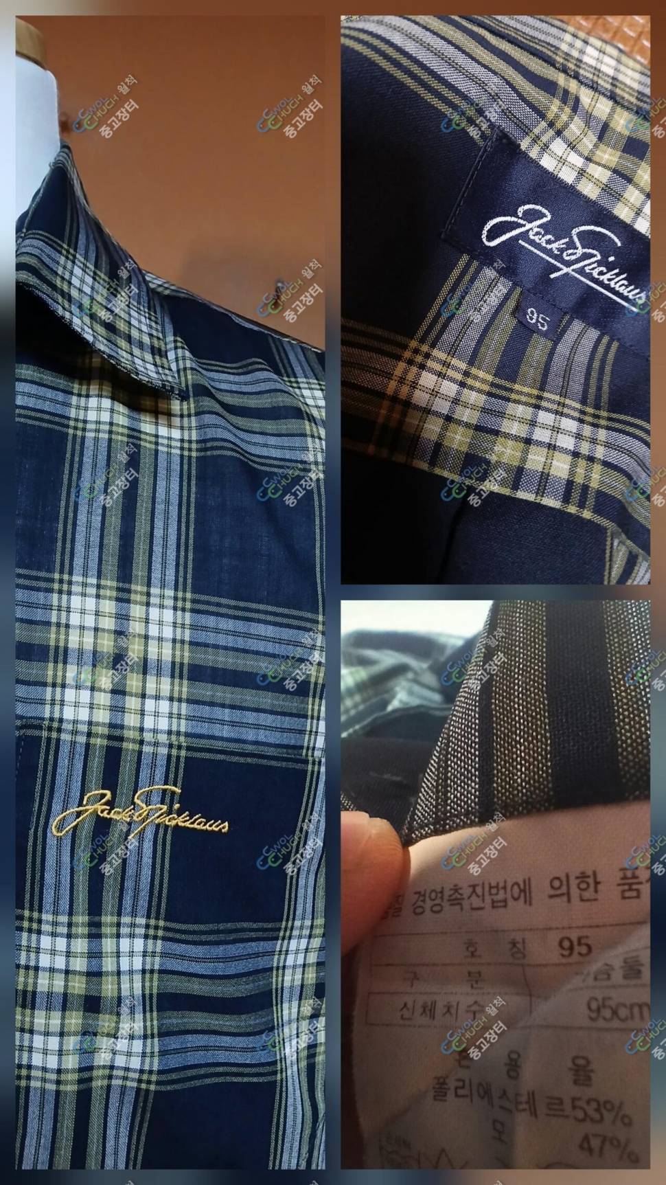 루이까스텔 100호잭니클라우스 95호 (중고장터 - 비낚시용품)