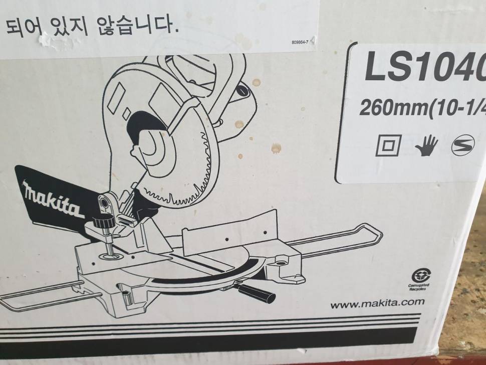 탁상원형톱 (중고장터 - 비낚시용품)