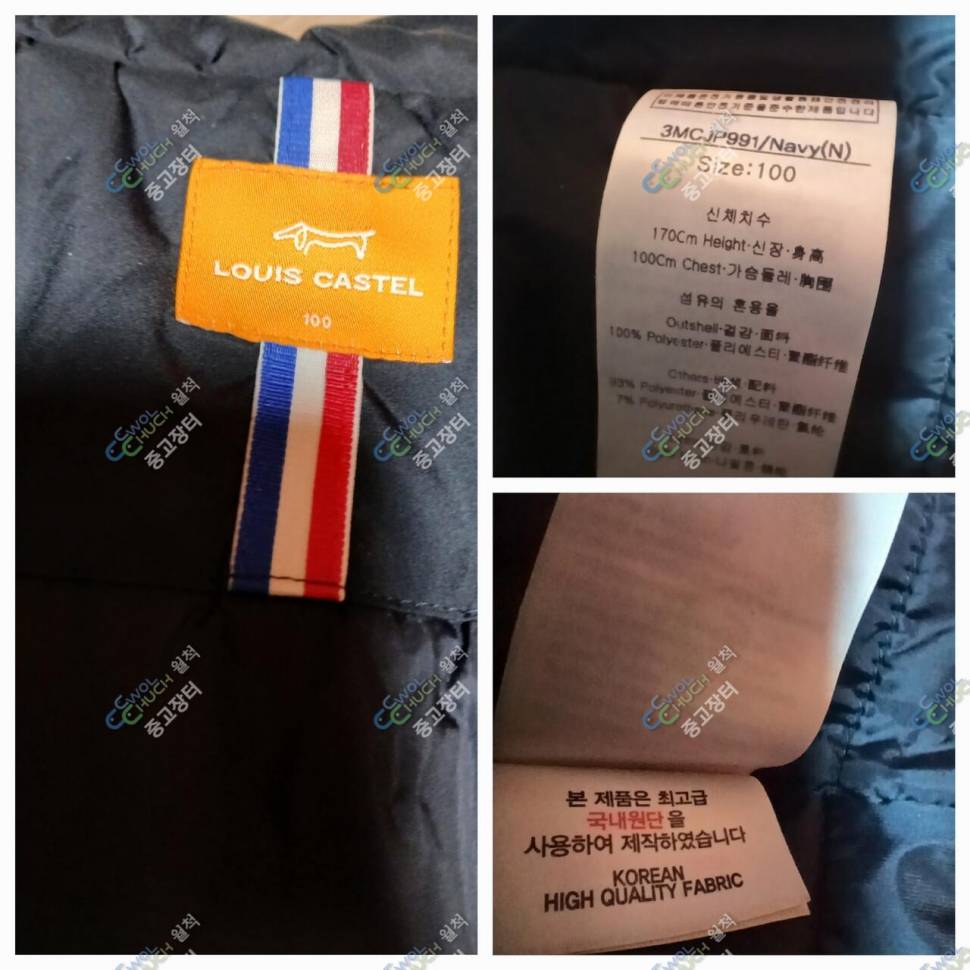 루이까스텔 경량 100호탑텐 구스 경량 100호 (중고장터 - 비낚시용품)