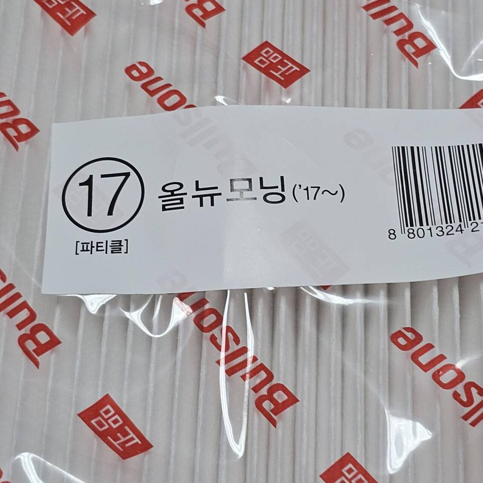 불스원 차량 에어컨필터 모닝 K5 (중고장터 - 비낚시용품)