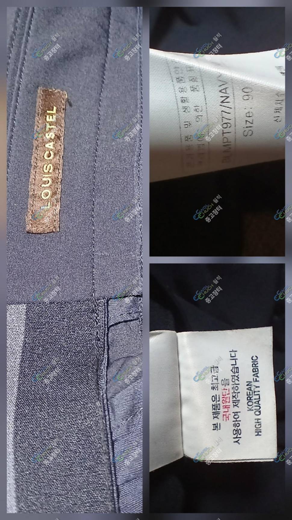 루이까스텔 33인지루이까스텔 35인지 (중고장터 - 비낚시용품)