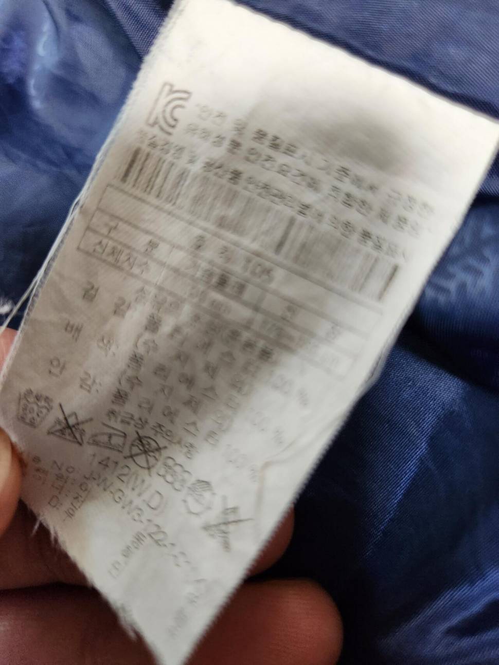 코오롱 고어텍스 자켓 (중고장터 - 비낚시용품)