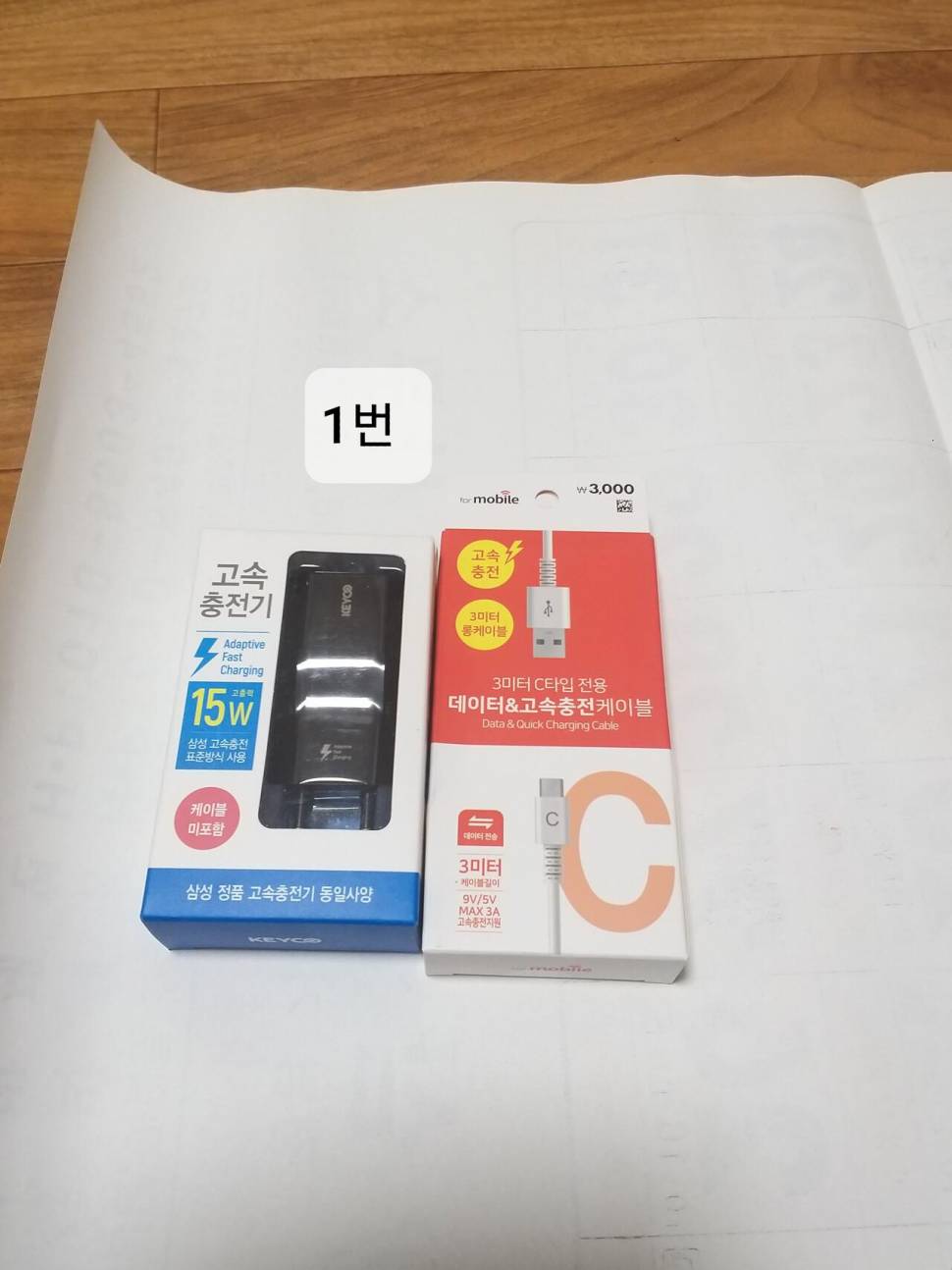 ★갤럭시노트5케이스갤럭시노트배터리키드케이스보조배터리고속충전케이블갤럭시노트10케이스팝니다★ (중고장터 - 비낚시용품)