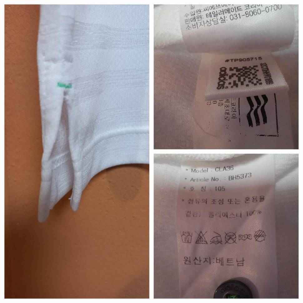 105호 티 셔츠 아디다스푸마 (중고장터 - 비낚시용품)