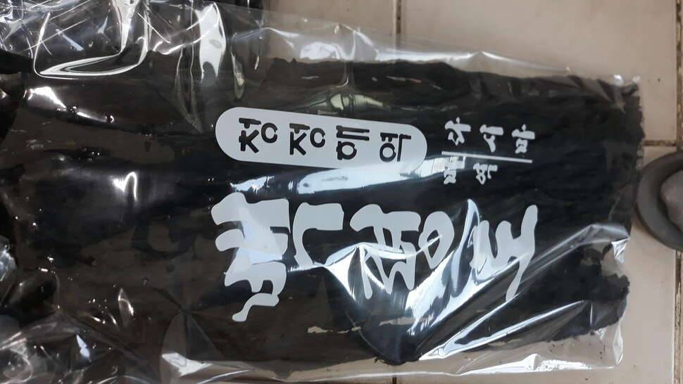 백령도 미역다시마고사리 판매합니다자연산 (중고장터 - 비낚시용품)