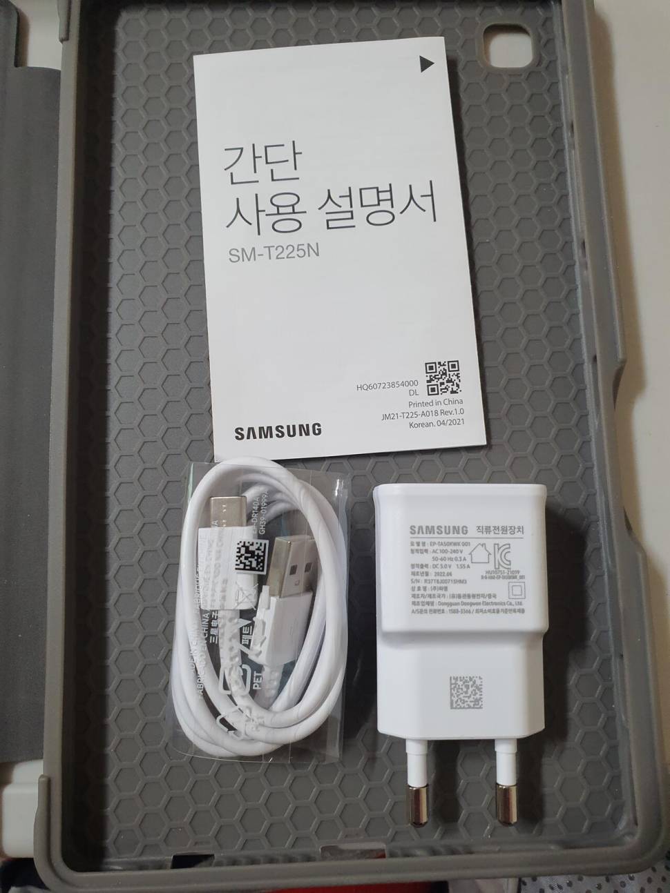 갤럭시탭 A7 Lite 87 그레이 32GB 셀룰러 (중고장터 - 비낚시용품)