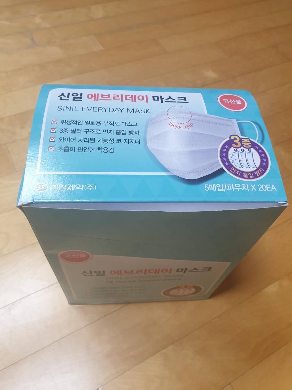 비말용 마스크 판매합니다 (중고장터 - 비낚시용품)