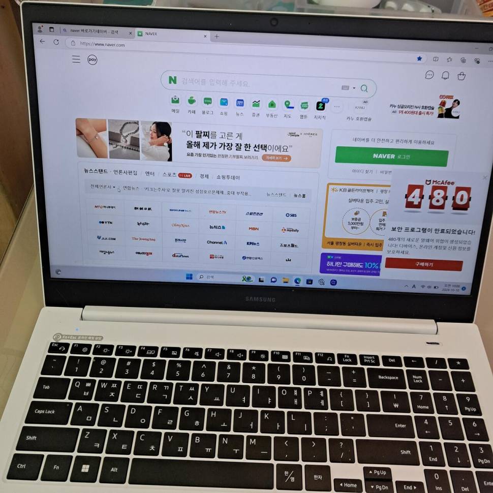 캠핑낚시용 노트북 팝니다 (중고장터 - 비낚시용품)