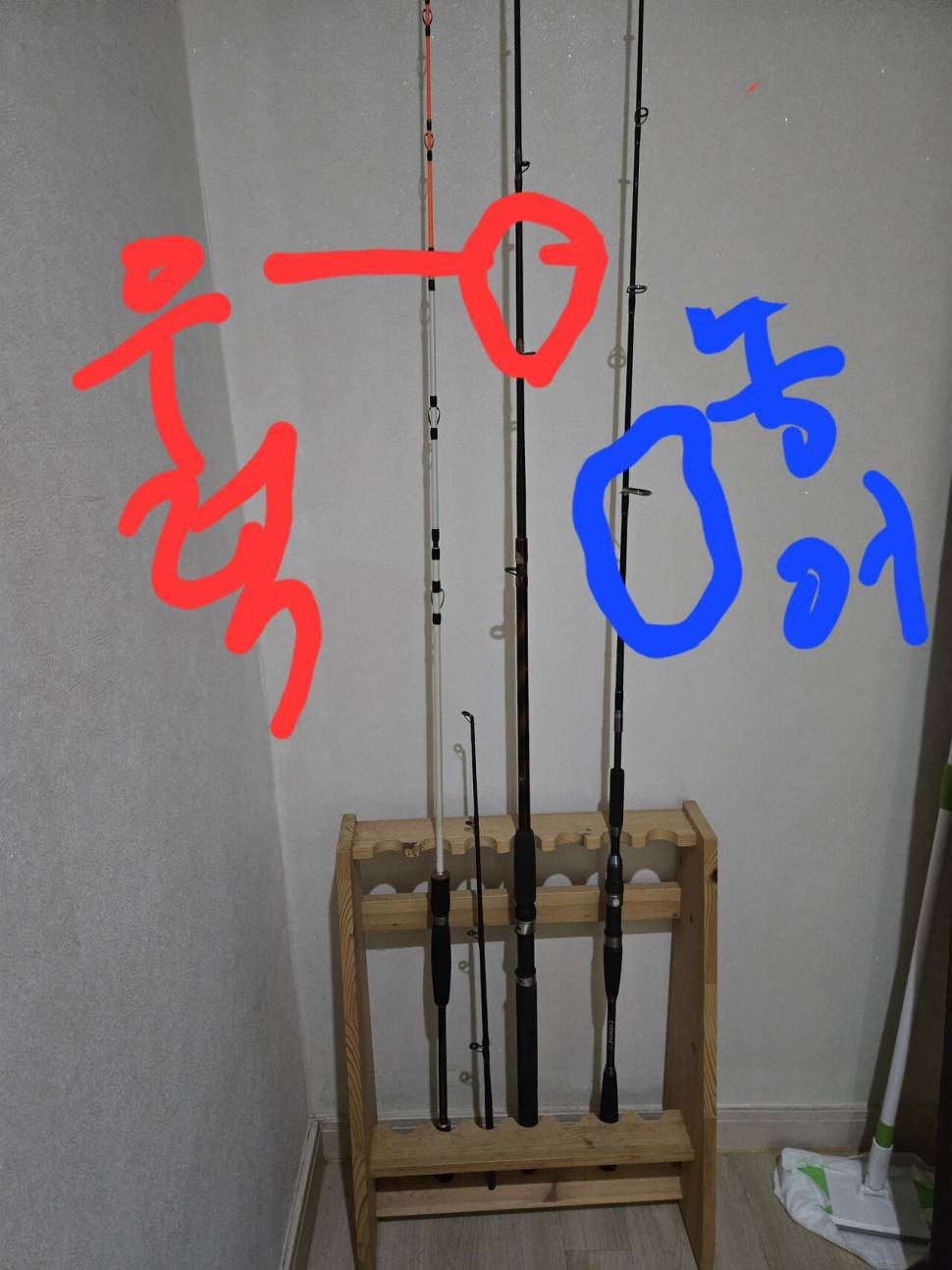 바닦시용품 (중고장터 - 비낚시용품)