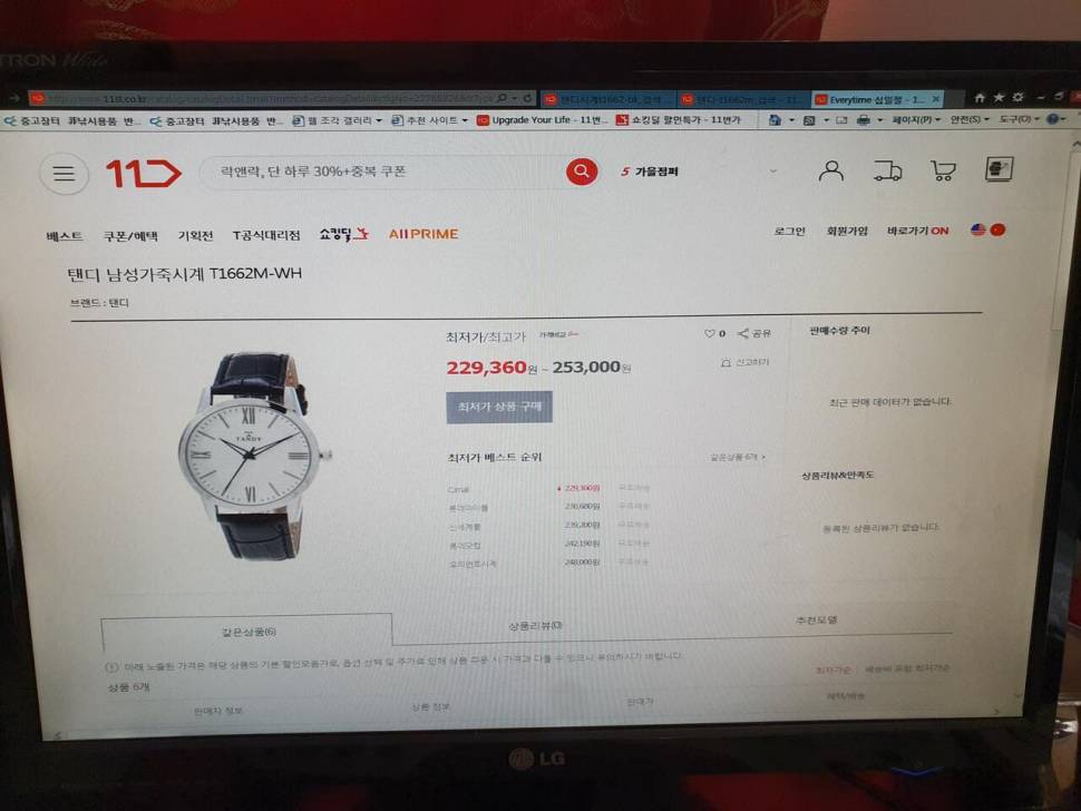 남성 시계와 베라왕 핸드백 입니다 (중고장터 - 비낚시용품)