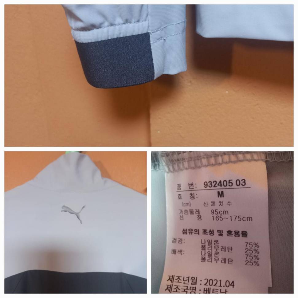 푸마 냉감 져지 95호모자2종 (중고장터 - 비낚시용품)