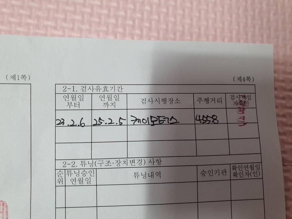 오토바이 판매합니다 (중고장터 - 비낚시용품)