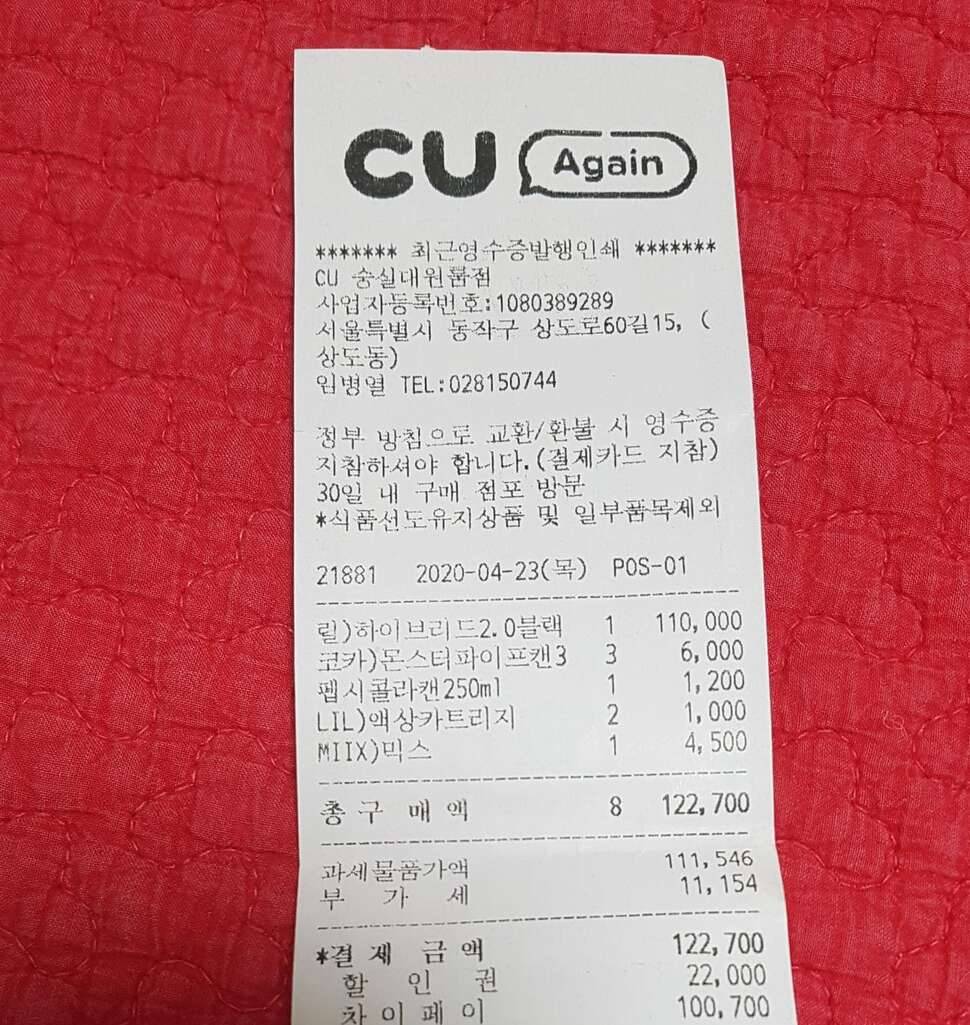 트렁크정리함차량방향제 릴 전자담배 (중고장터 - 비낚시용품)