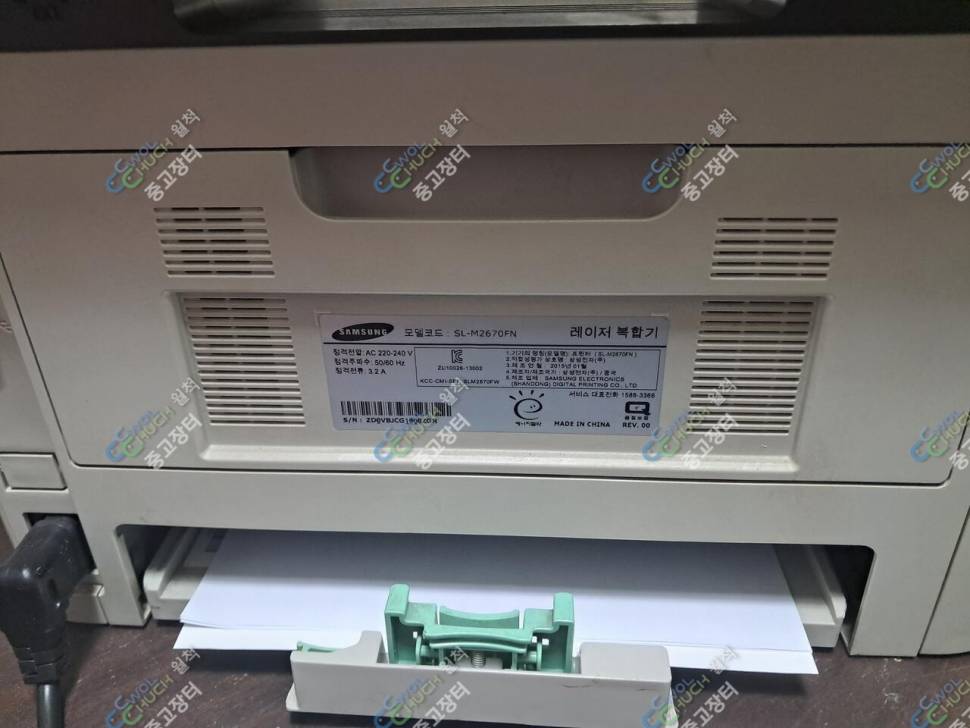 삼성SLM2670FN레이저 흑백복합기 (중고장터 - 비낚시용품)