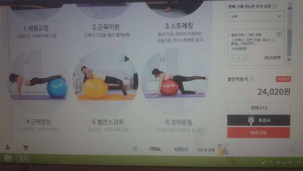 라이더인조가죽자캣과 멜킨스포츠용품 (중고장터 - 비낚시용품)