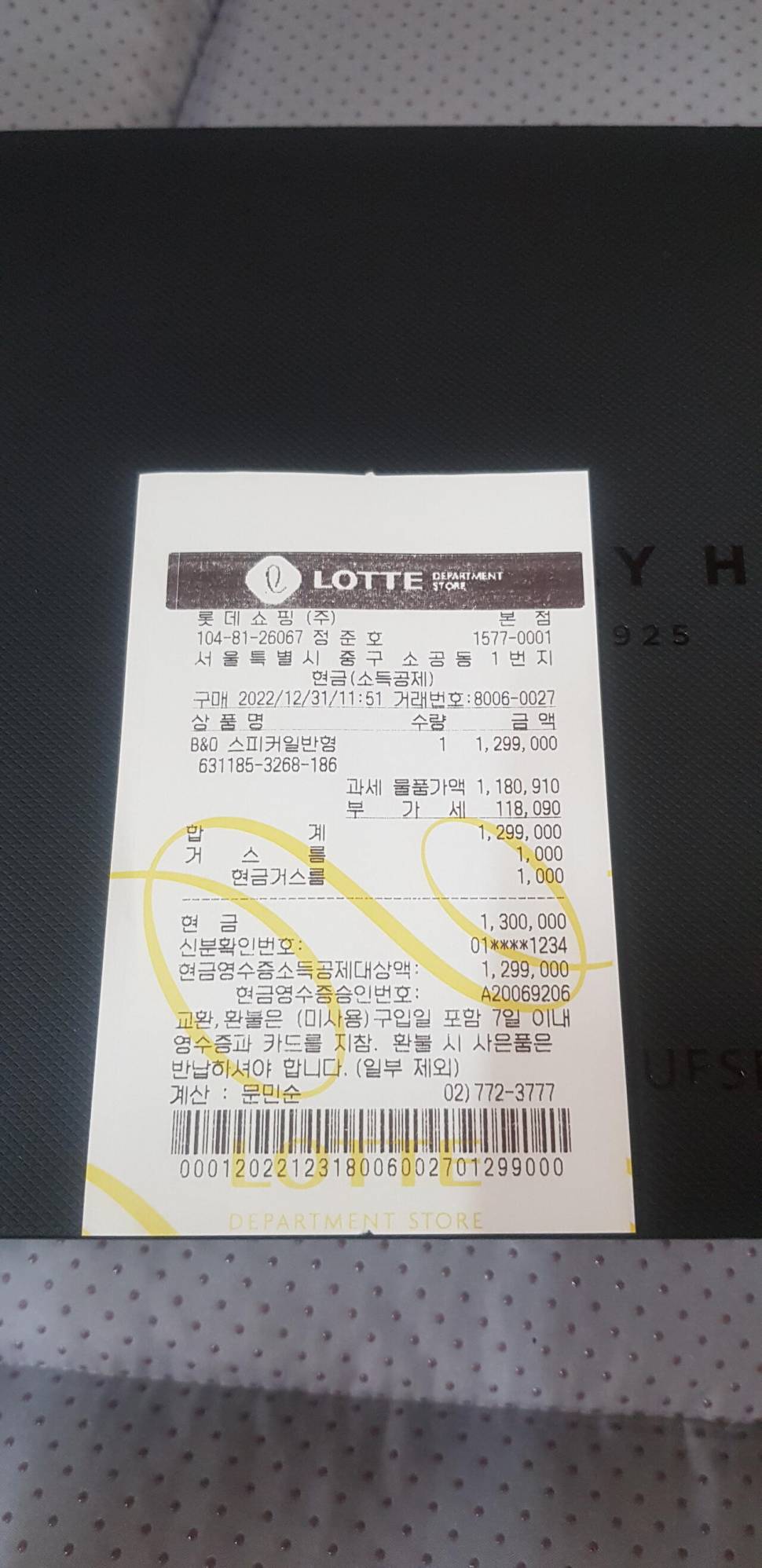 Bang Olufsen Beoplay H95 (중고장터 - 비낚시용품)