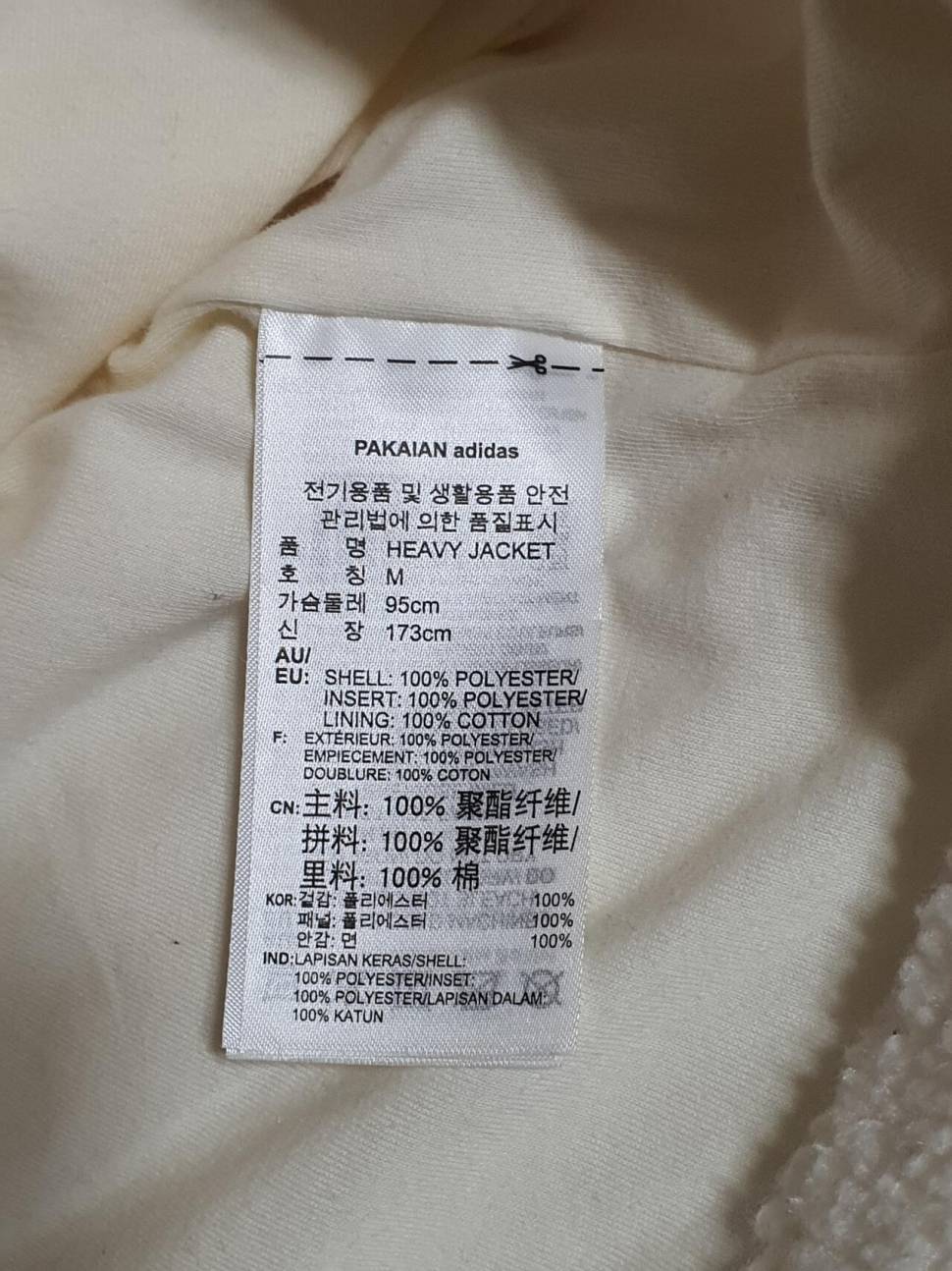 나이키 패딩아디다스 후리스 (중고장터 - 비낚시용품)