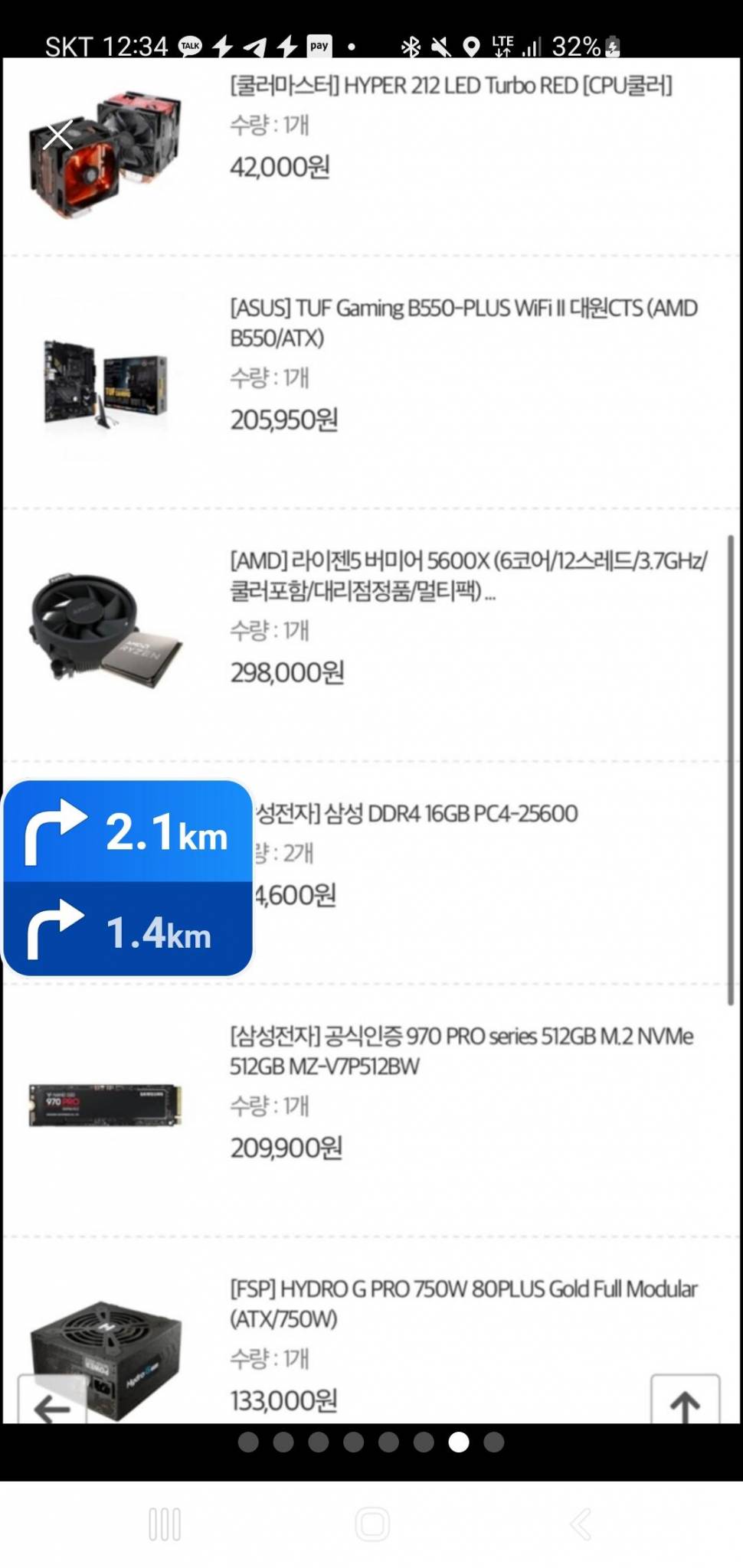 게이밍컴퓨터 본체 데스크탑 라이젠 5600x 지포스 3060ti 직거래 (중고장터 - 비낚시용품)